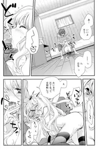 (SC2015 Autumn) [Kyougetsutei (Miyashita Miki)] GB-BREAKOUT (Granblue Fantasy)