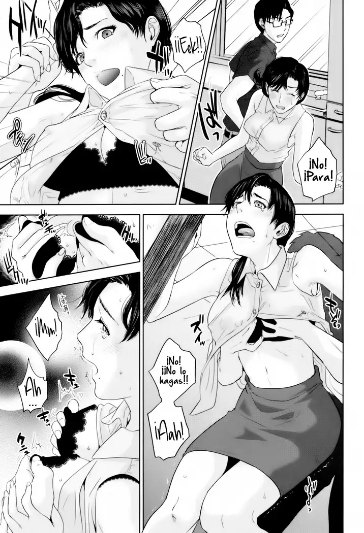 Okusan to Issho - To be with married woman Ch. 1-4