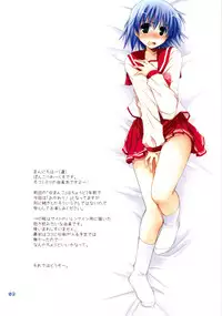 (C76) [Ponkotsu Works] Yumanko Okawari! (ToHeart 2)