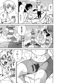 [Kawara Keisuke] Nanako-san Teki na Nichijou RE