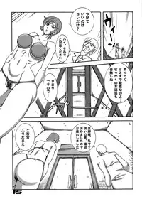 [Dynamite Honey (Koutarou, Machi Gaita, Yamaura Shou)] 009 Dynamite (009-1)