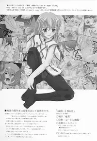 (C67) [Shiitake (Mugi, Setsuna)] "ANGEL'S MAGIC" (Tales of Symphonia)
