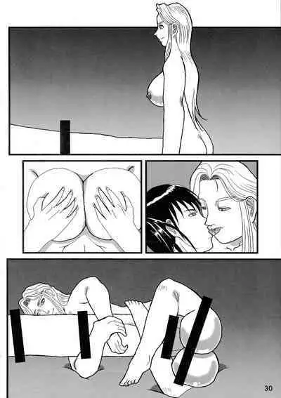 Futanari no Kuni Monogatari Daiikkan