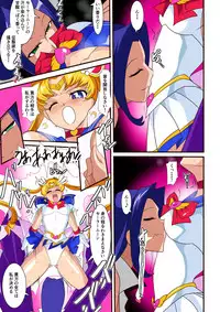 [Warabimochi] Seigetsu Botsuraku (Bishoujo Senshi Sailor Moon)