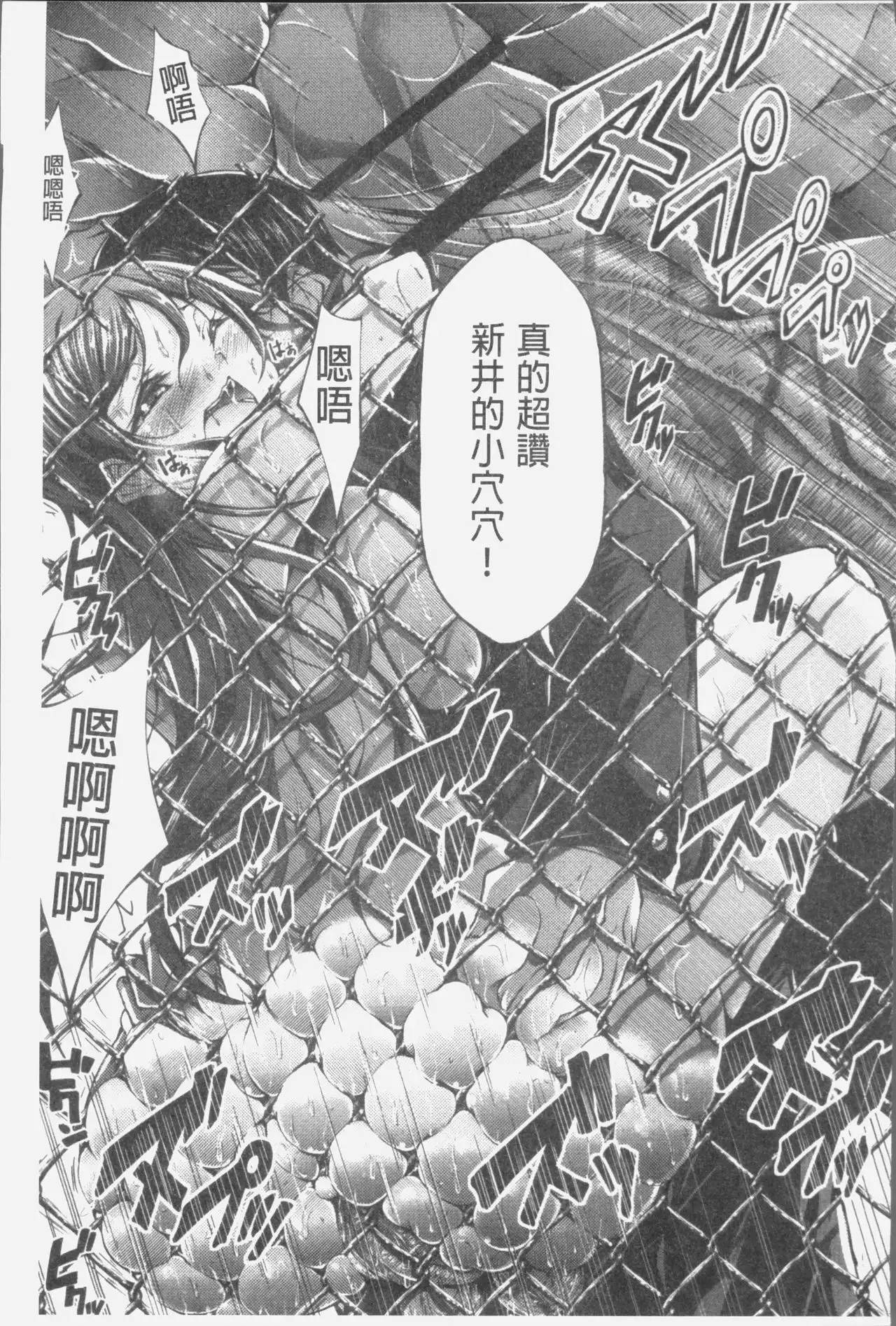 Innyuu Mucchiri Press