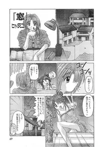 Men's Dolphin 2000-11 Vol. 15