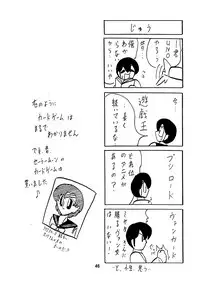 [Kantou Usagi Gumi (Kamitou Masaki)] Seirei Tokusou Fairy Savior 2 [Digital]