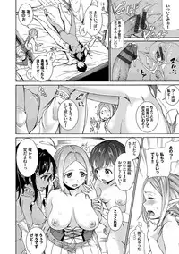 Seikou Harem