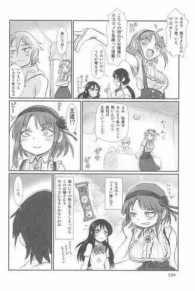 ND-special Volume 6