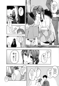 COMIC Anthurium 2016-07