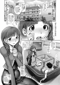 COMIC Megastore 2009-06