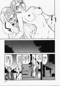 [Suehirogari] My Life As