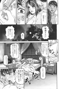 COMIC Pizazz [2009-02]