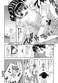 COMIC LO 2007-11 Vol.44