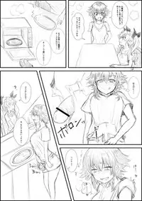 [Shounan no Tamasu] Pepperoni x Anchovy no ShokuSe (1) (Girls und Panzer)