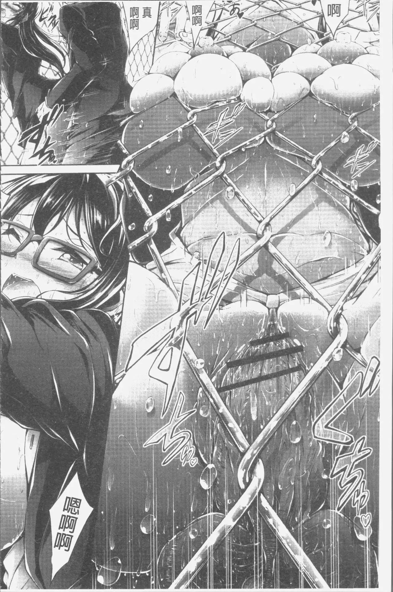 Innyuu Mucchiri Press