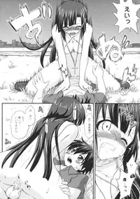 [FruitsJam (Mikagami Sou)] Dinner Dance (Kannagi)