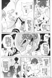 [John K. Pe-ta] Monzetsu Freestyle [Chinese]