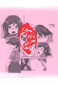 Koukoutai Hakkan Hajime!