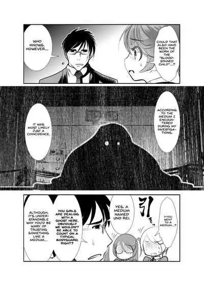 Chinure Warashi | Blood-Stained Child