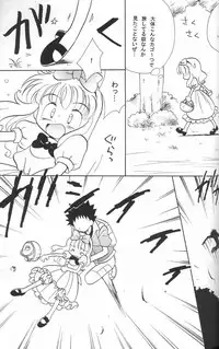 (C65) [Kurikomi (Adachi Himiko)] Golden Smile (Pokémon)