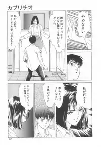 [Hazuki Kaoru] Houkago Angel/Afterschool Angel