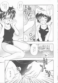 [Takimoto Panko] Omorashi Anadorei