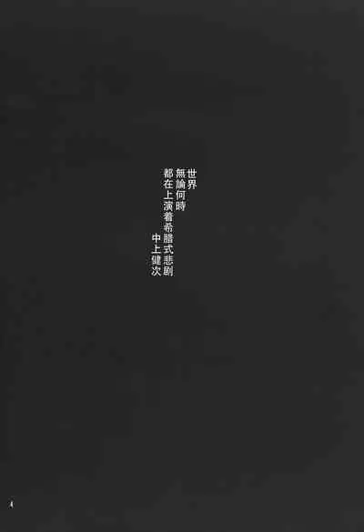 WHEELS OF FORTUNE Episode 0:6