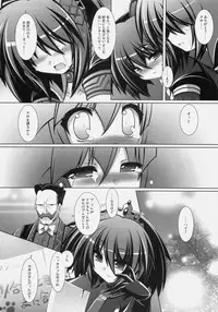 (C76) [ICE COFFIN (Aotsuki Shinobu)] Frontier RE:LOAD (Monster Hunter)