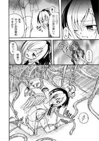 [Anthology] PLUM FE Vol. 3 [Digital]