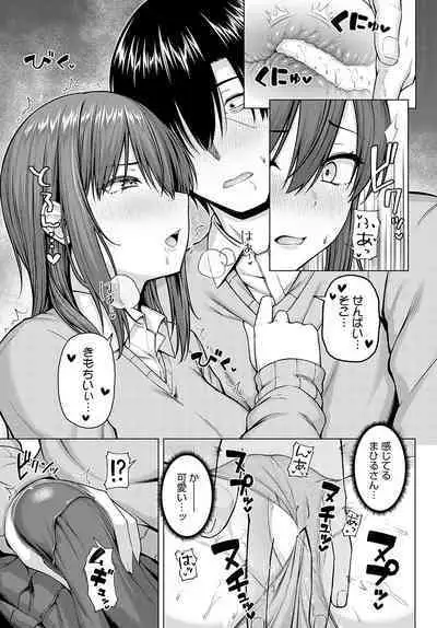 COMIC Anthurium 2022-09