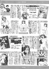 Comic Sigma Volume 8