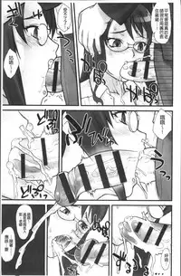 [BANG-YOU] STOPWATCHER [Chinese]