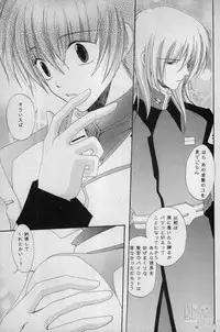 [Mutsuharu (Kagami Haruki)] Love Scramble (Gundam SEED DESTINY)