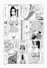 [Jeanne DA'ck] Suki Suki Onii-chan