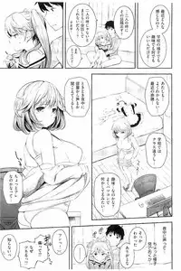 [Kima-gray] Cos Ramble