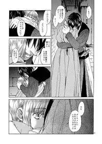 [Toko-ya (HEIZO, Kitoen)] Saint Foire Festival 5 [Digital]