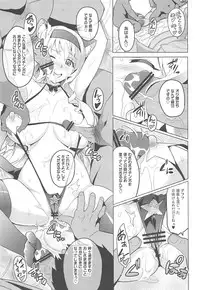 (C84) [Shinjugai (Takeda Hiromitsu)] Sutotama (IS <Infinite Stratos>)