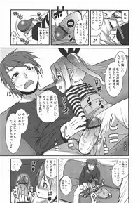 COMIC Megamilk 2010-09 Vol. 03