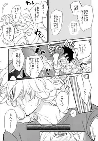 (C93) [Isshou ni Ichido! (Mokkori)] T&B Re-CRUSH!4 (TIGER & BUNNY)