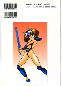 [Eiri Kiku] Minami no Kuni no Kuumi