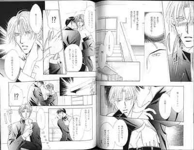 B-BOY Zips 15 年下攻特集 Part.2