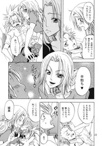 (C76) [Kurione-sha (YU-RI)] Rangiku Soushuuhen (BLEACH)