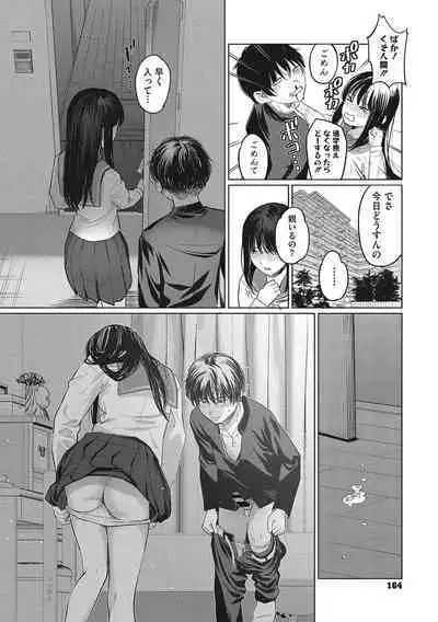 GalCli! Iryou Houjin Gals Clinic