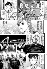 [Kitazato Nawoki] Honey Life 4 You