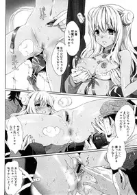 COMIC Hime Dorobou 2009-02