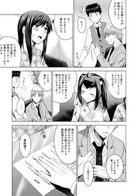 COMIC Ananga Ranga Vol. 32