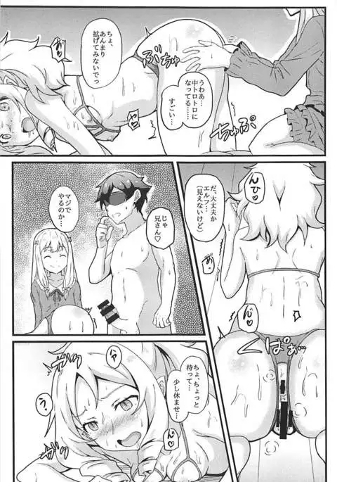 Elf Sensei wa Ero Model