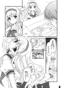 (C80) [Konoha (Hotei Kazuha)] Oniichan no DVD (THE iDOLM@STER)