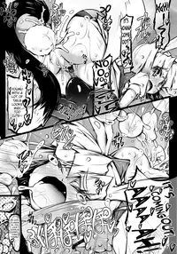 (C81) [Narumiya (Narumiya)] Tama Tama Shippo (Touhou Project) [English] [biribiri]